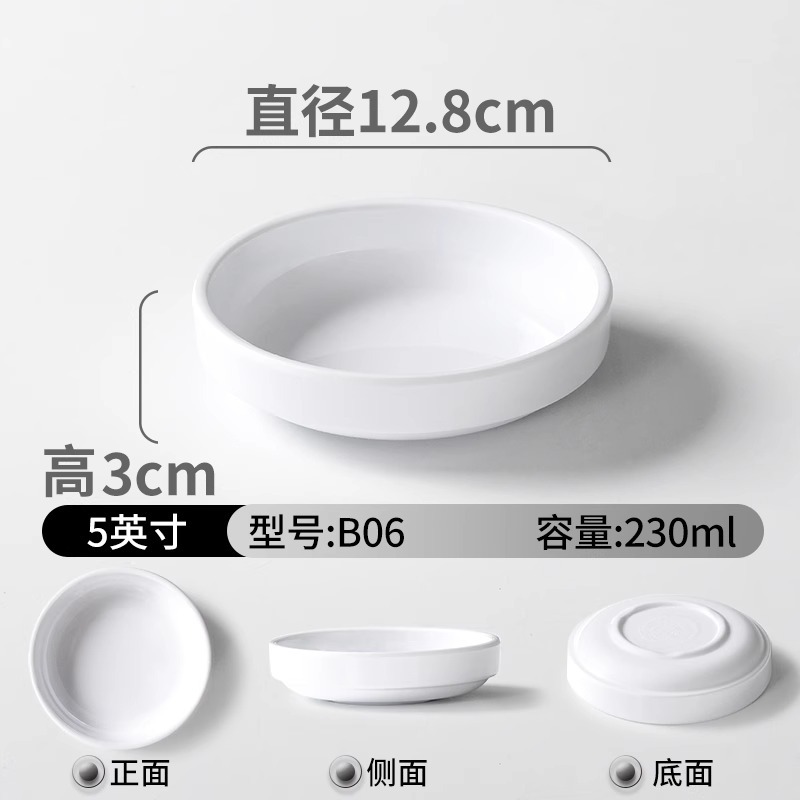 Platos de melamina, restaurantes comerciales, refrigerios, huevos al vapor, platos de porcelana, platos pequeños, platos pequeños, cubiertos