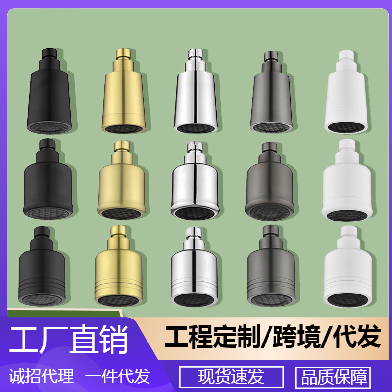 Bathroom shower and bath room water outlet copper shower nozzle Hotel Hotel public bath bath shower head PT2301