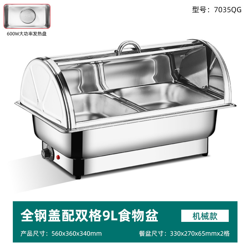 不锈钢自助餐炉电加热布菲炉可视翻盖保温炉酒店食堂早餐炉保温锅|undefined