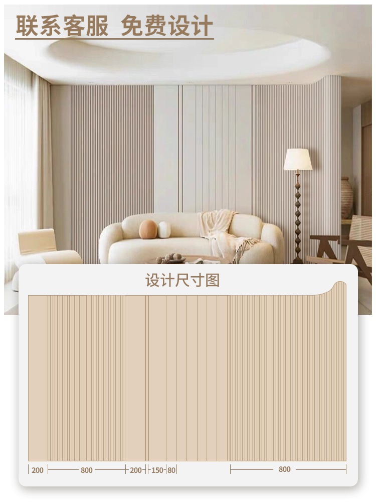 (소파 배경벽) √장면 디자인 디스플레이 참고