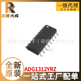 ADG1312YRZ SOP 集成电路IC 全新原装现货