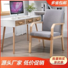 实木餐椅家用简约曲木扶手靠背办公养老院椅麻将椅舒适北欧网红椅