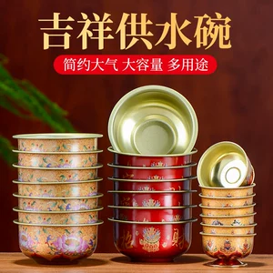 [藏村佛前供水碗 密宗八吉祥供水杯供佛杯 莲花圣水杯财神贡杯]