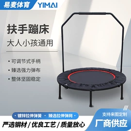 跳床