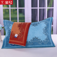 金号正品 全棉提缎枕巾 纯棉柔软大枕巾g2028 加厚柔软吸水枕巾