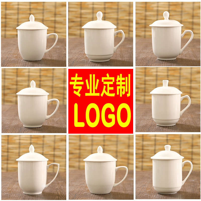 陶瓷茶杯帶蓋新骨瓷水杯辦公會議酒店賓館客房杯子泡茶杯可印LOGO