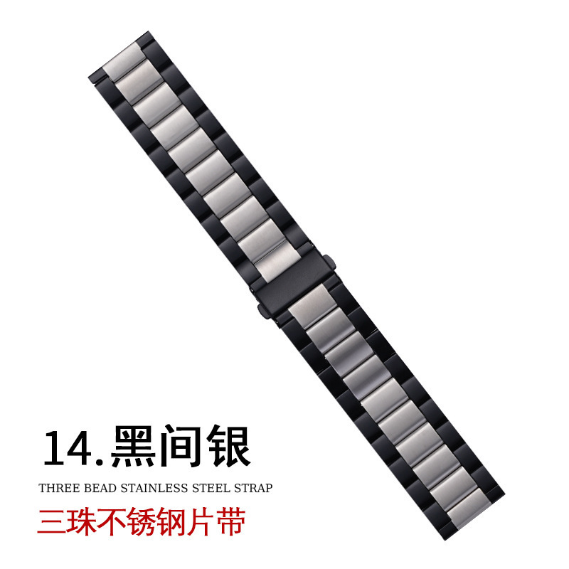 Aplicable AppleWatch tres perlas hebilla plegable de acero correa iWatch Huawei correa de reloj inteligente