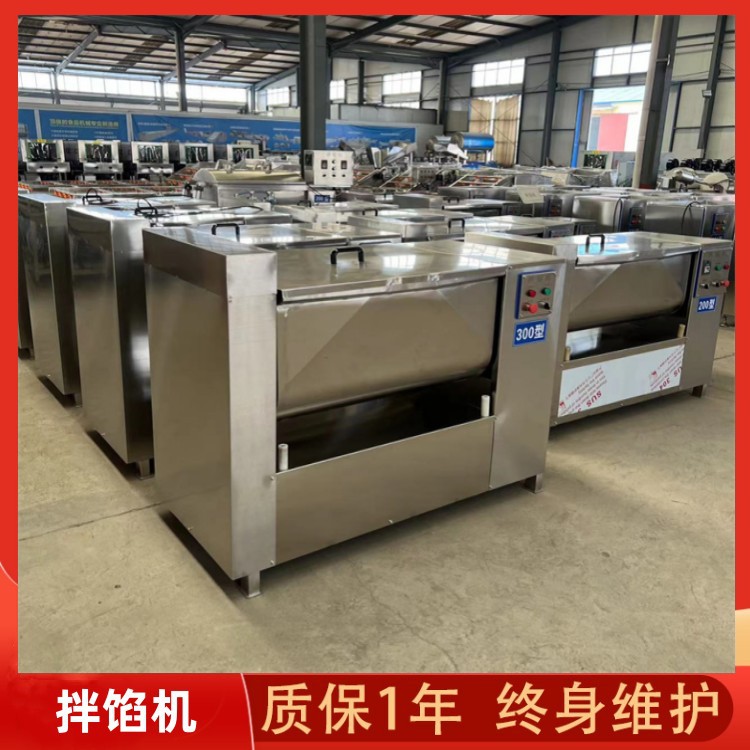 厨房自动拌馅机 葱馅肉馅自动搅拌商用 自动倒料拌馅机器