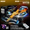 Lightweight racing car, scale 1:10, remote control