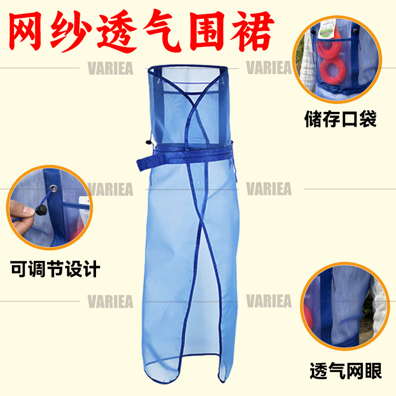 批发割草机配件割草机打草伐木防护防飞溅网纱防水围裙男女通用|undefined