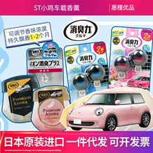 �M��STС�uSTPREMIUM AROMA܇�d��޹���ㄩ���ㄩ