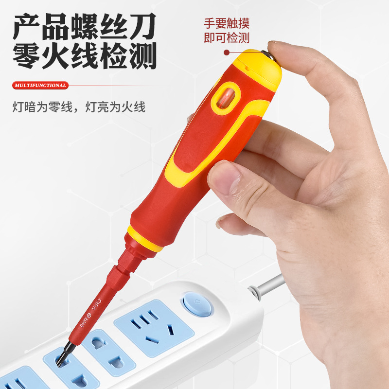 New Insulated Screwdriver Electrician Dual-Head Two-in-One Set, Flat Head Combination Repair Electrician Tool