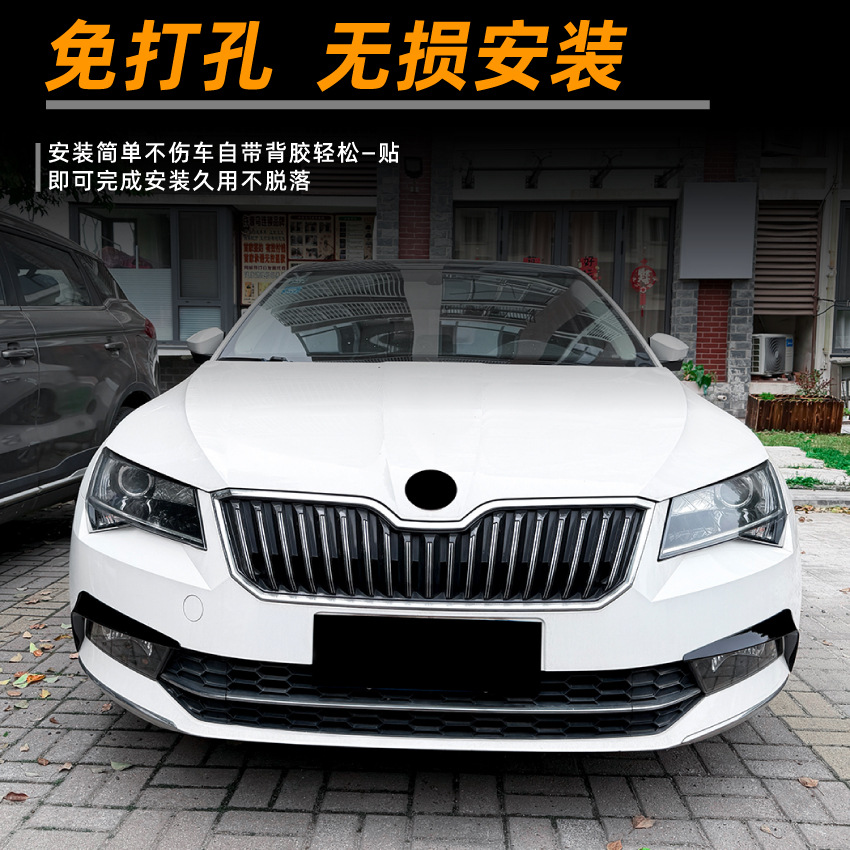 Spoiler Canard de Parachoques Delantero para Skoda Superb MK3 de ABS Autoadhesivo para Modificación
