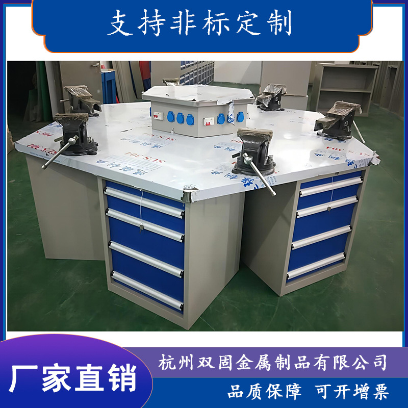 六边操作台六工位钳工桌工作台六角实训钳工台铣床模具台多工位