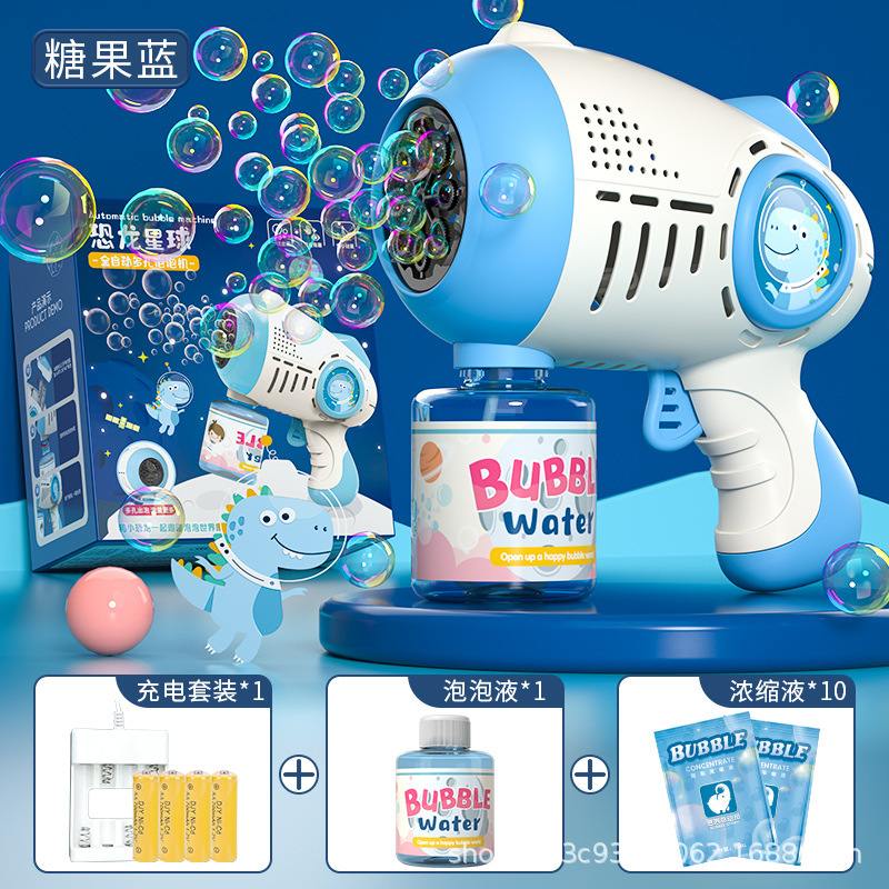 블루 버블 머신 + 농축액 10팩 + 충전식 배터리