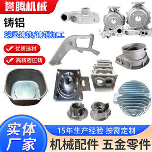 �͉��T���X�Ͻ��X����ɰ�T���T�X�����ƶ��ӹ�ע���X�Ͻ�cnc�ӹ�