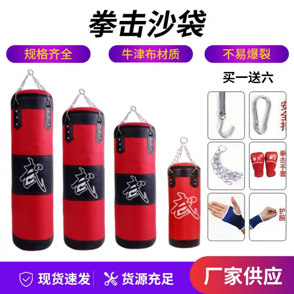 Hanging hollow boxing punching bag made of thickened Oxford fabric, martial arts sandbag for home fitness training