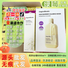 �n��ongredients�����Ȋyǰ�������澏��Һ��ˬ����yǰ��С�S��