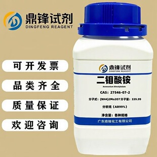 ���f���@ 27546-07-2 ������AR99% 100g 500g