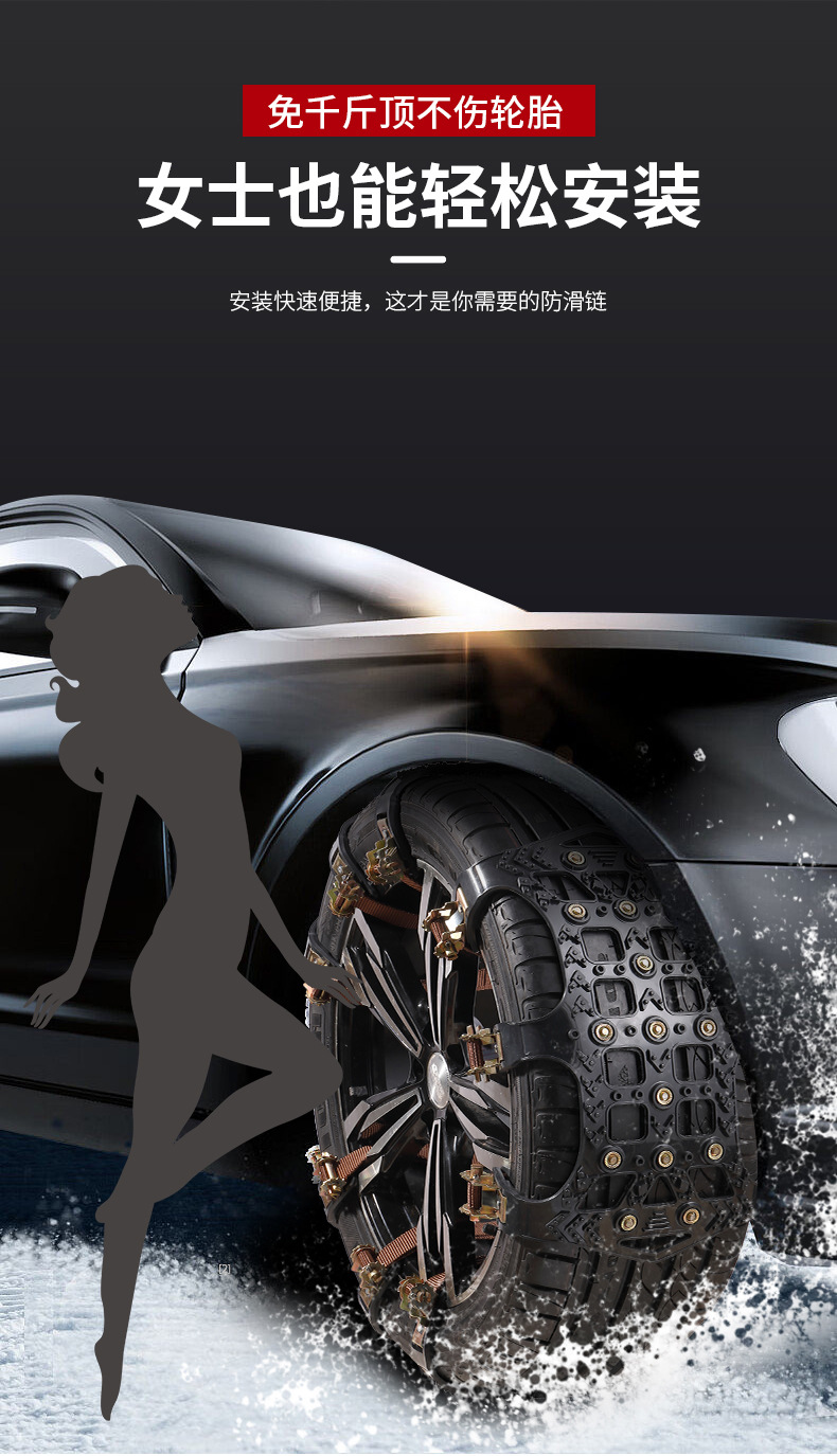 Tire Anti-Slip Chains for Cars, Sedans, Suvs, Thickened Universal Snow Chains for Suv Car Tires