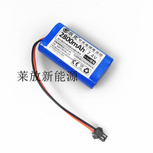 �m��Skyworth���S���ܒߵؙC����M707���m��M713�������늳�7.4V