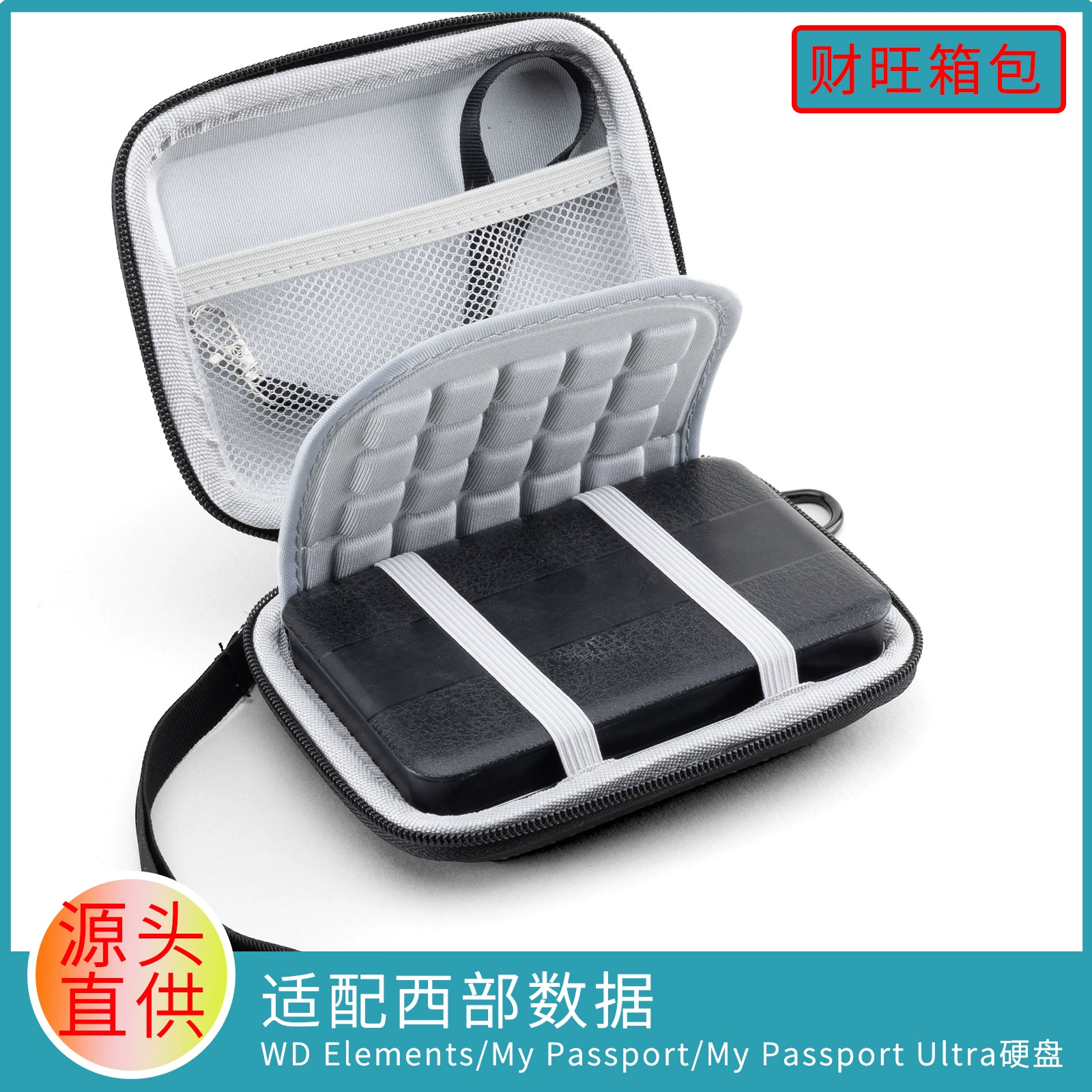 Подходит для жестких дисков Western Digital WDElements/MyPassport/Ultr, сумка для хранения из ЭВА-материала.
