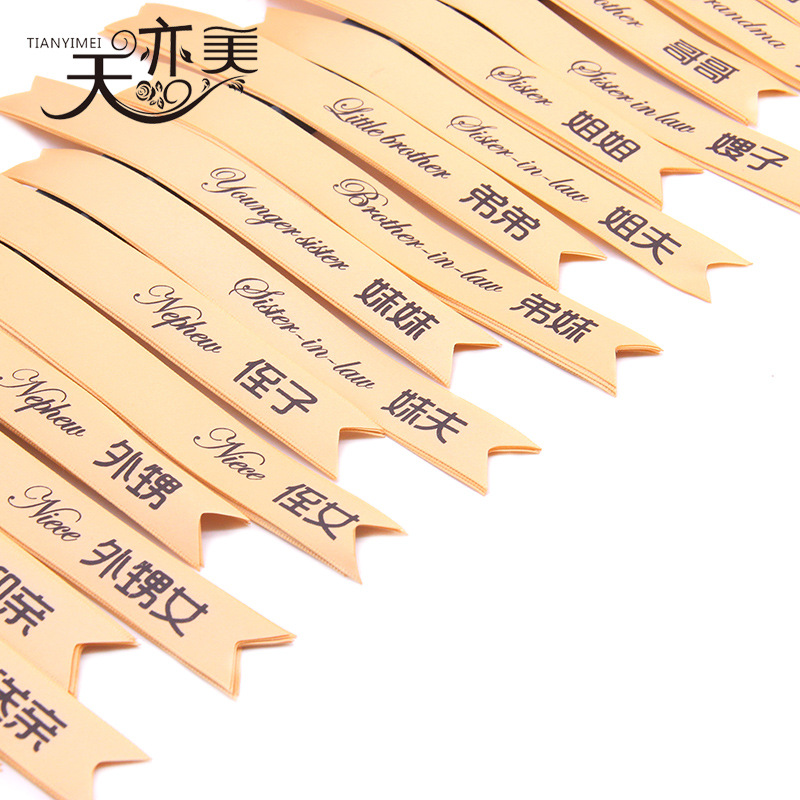 En stock 2cm novio novia boda cola de milano Ramil cinta de la boda DIY champán mejor hombre dama de honor cinta de bienvenida