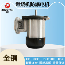 单相防爆电机铝壳防爆电机隔爆型风机电机燃烧机防爆电机风机电机