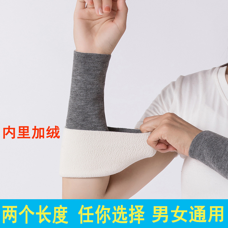ベルベット腕カバー袖カバー女性秋冬長型半指手袋ウール腕偽袖関節男保温厚さ|undefined