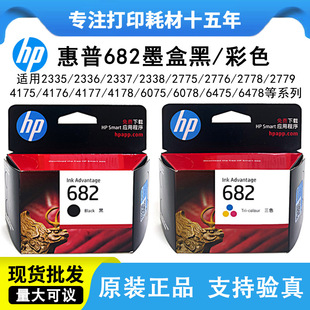 �m�û���682ԭ�bī��2776 2779 2778 2777 6478 4178 2336 4176