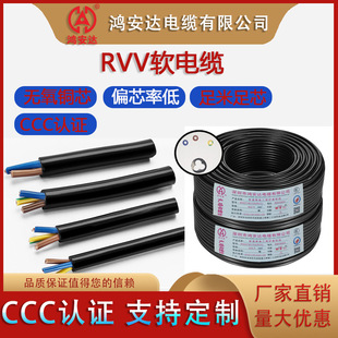 ����ܛ��| RVV�o�׾��Դ�� 2/3/4/5о���˟o���~�� ��̖��