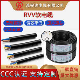 国标RVV护套线电源线2~5芯 0.5 ~10平方铜芯RVV软护套电缆