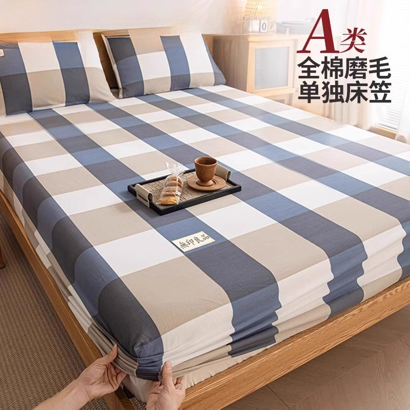 2025 nueva sábana de algodón cómoda y cepillada otoño e invierno funda protectora de colchón de algodón de una sola pieza funda de cama de sábana