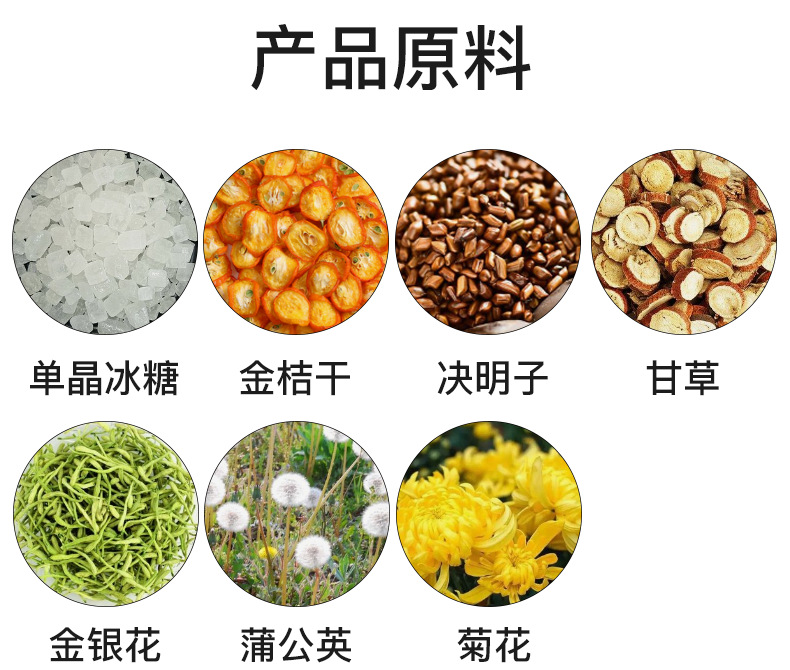 San Qing Tea Honeysuckle Chrysanthemum Kumquat Blend 100g 20 Teabags Clearing Herbal Tea specifications