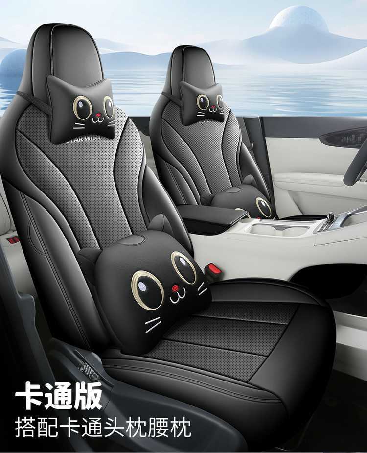 Suitable for 2026 Geely Xingyuan, full-coverage, all-season seat covers, 25 interior car seat cushions