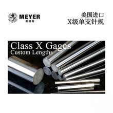 ����MEYER�����F؛���uӢ�Ƹ߾�������Ҏ���bM0P M15P M2P M25M