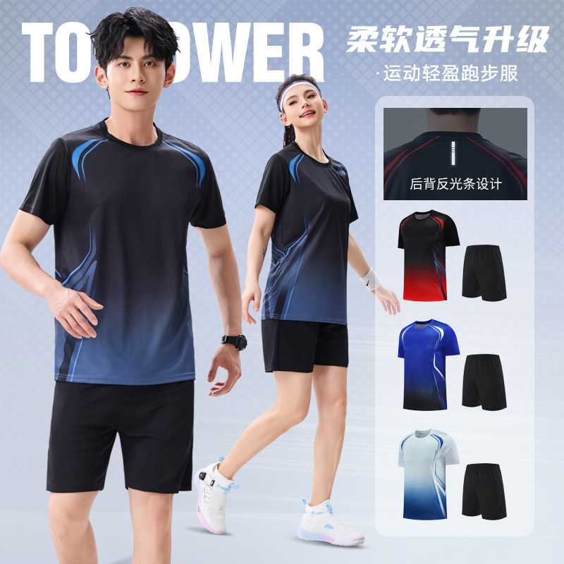Sports Suits for Men and Women, Running Fitness Quick-Drying Clothes, Casual New T-Shirts, Short-Sleeved Training Team Uniforms
