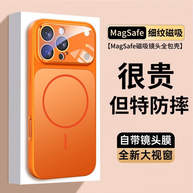 Suitable for Iphone17 Mobile Phone Case New Apple 15Promax Super Hot 16Pro Magnetic Ip14Pro Unique