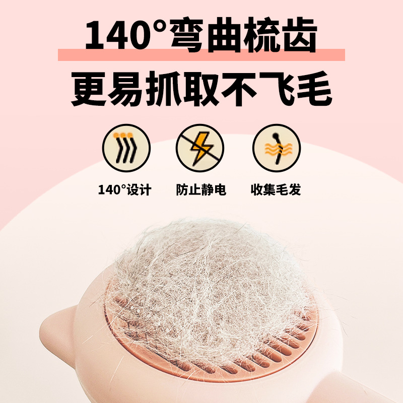 Cat Comb, Pet De-Floating Hair Cleaning Needle Comb, Cat Massage Hair Removal Self-Cleaning Comb, Pet Knotting Comb
