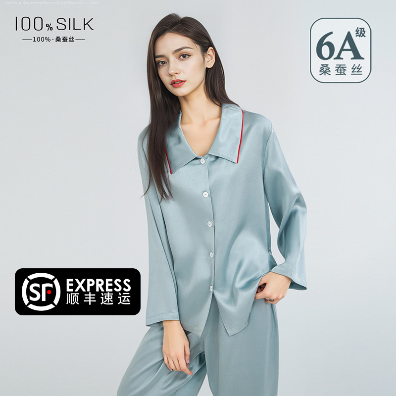 Spring and Summer New Style Doll Collar Silk Pajamas for Women 100% Mulberry Silk Thin Long-Sleeved Long Pants Large Size Home Wear Set Spring and Summer New Style Doll Collar Silk Pajamas for Women 100% Mulberry Silk Thin Long-Sleeved Long Pants Large Size Home Wear Set