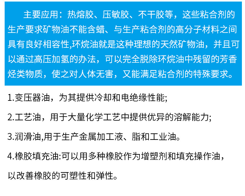 D系列详情页_09