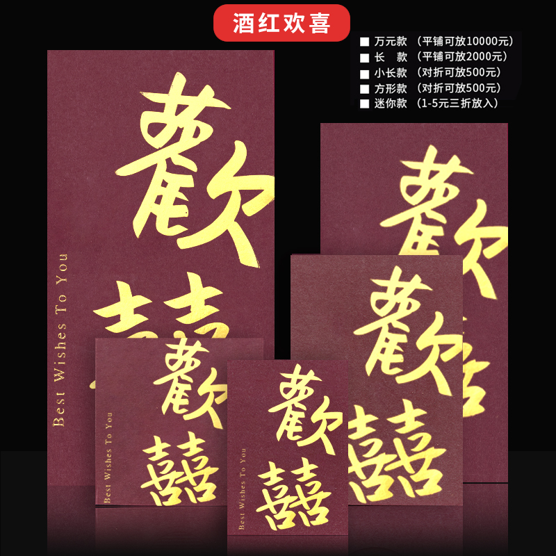 ★ 새로운 스타일 ★ 와인 레드 조이 스타일