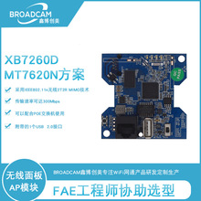 24V POE��� �o��·����PCBA �_�l���aMT7620N�����o��AP����·��