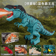 电动声光行走恐龙仿真动物模型男孩礼物下蛋霸王龙儿童恐龙玩具