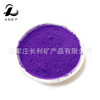 Fertilizer dyeing Water soluble pigment Plastic rubber cement concrete ferric oxide Pigment colour Pavement
