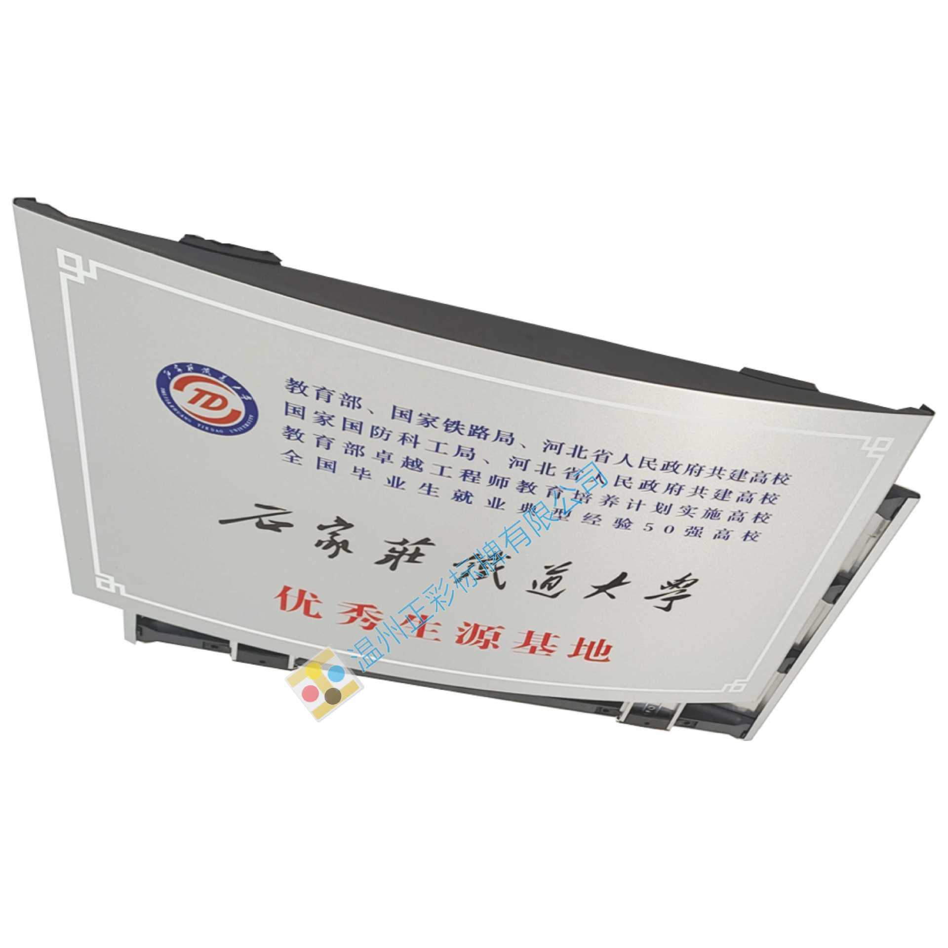 铝合金弧形度科室学校 医院 电力 公司经理办公室门牌