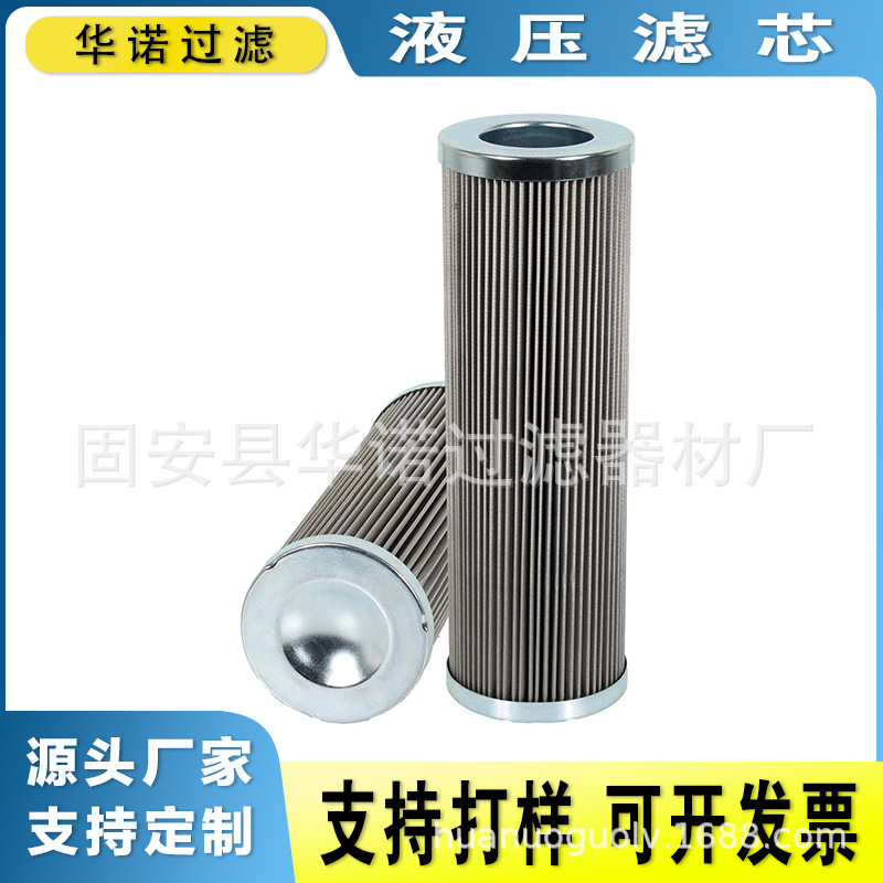 替代MAHLE马勒PI21040DNSMX3钢厂滤芯油泵出口汽轮机液压滤芯