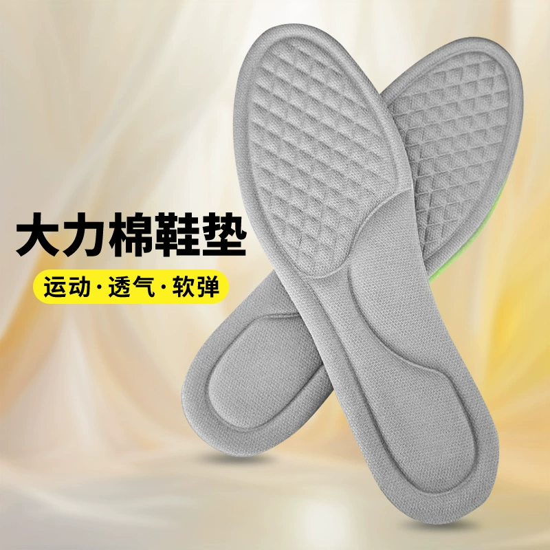 Спортивная стелька серо-зеленая дышащая впитывающая пот износостойкая, долго не уставшая, удобная мужская и женская стелька оптом