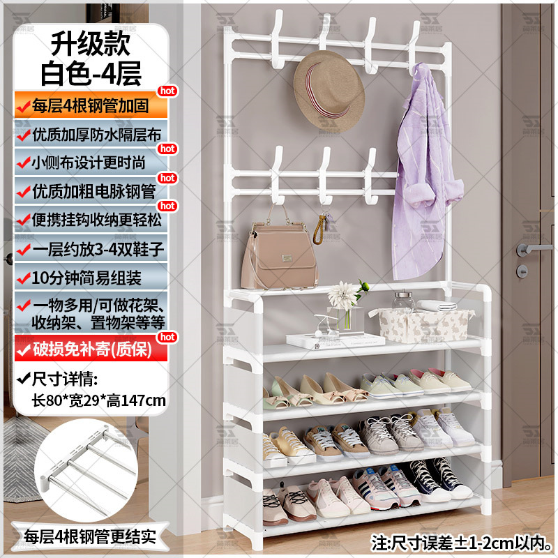 Zapatero sencillo para uso doméstico en la entrada, de varias capas para uso interior en apartamentos de alquiler y dormitorios, modelo nuevo 2025, perchero, tendedero, recibidor.