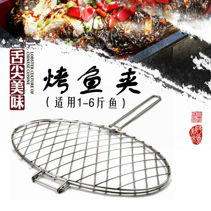 Зажим для рыбы на гриле из нержавеющей стали, коммерческий зажим для рыбы на гриле, толстый инструмент для рыбы на гриле, большой зажим для барбекю, зажим для рыбы на гриле, маленький